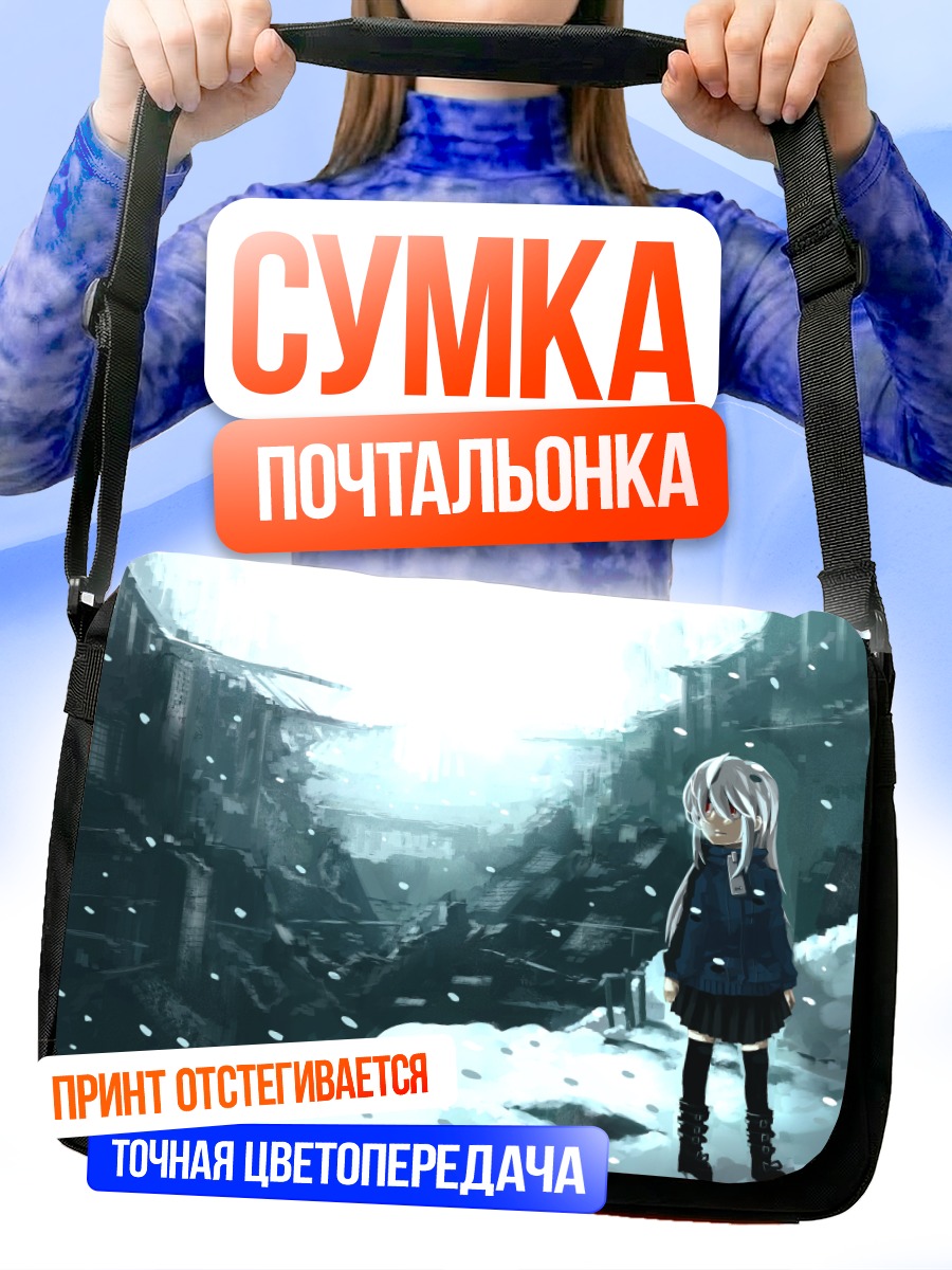 Сумка-почтальонка Зимний пейзаж