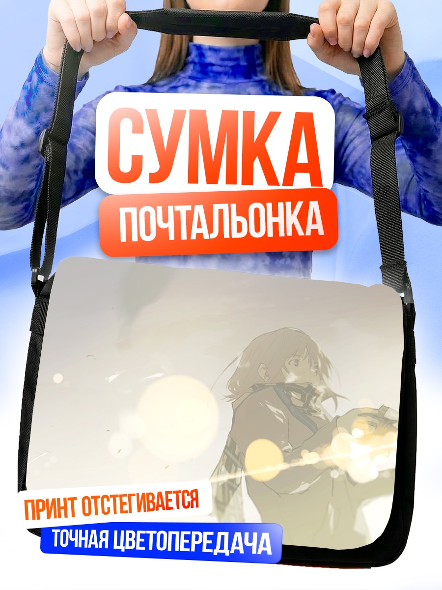 Сумка-почтальонка Девушка с камерой