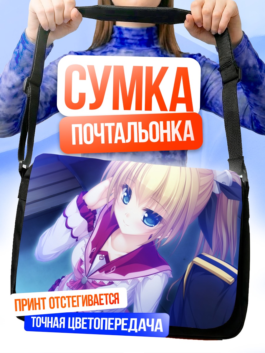 Сумка-почтальонка Идзуми Цукиока в школе