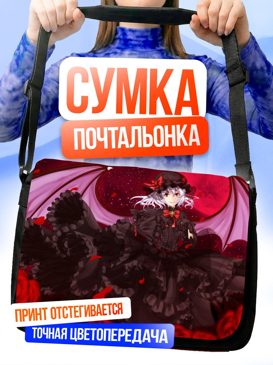 Сумка-почтальонка Ремилия Скарлет в розах