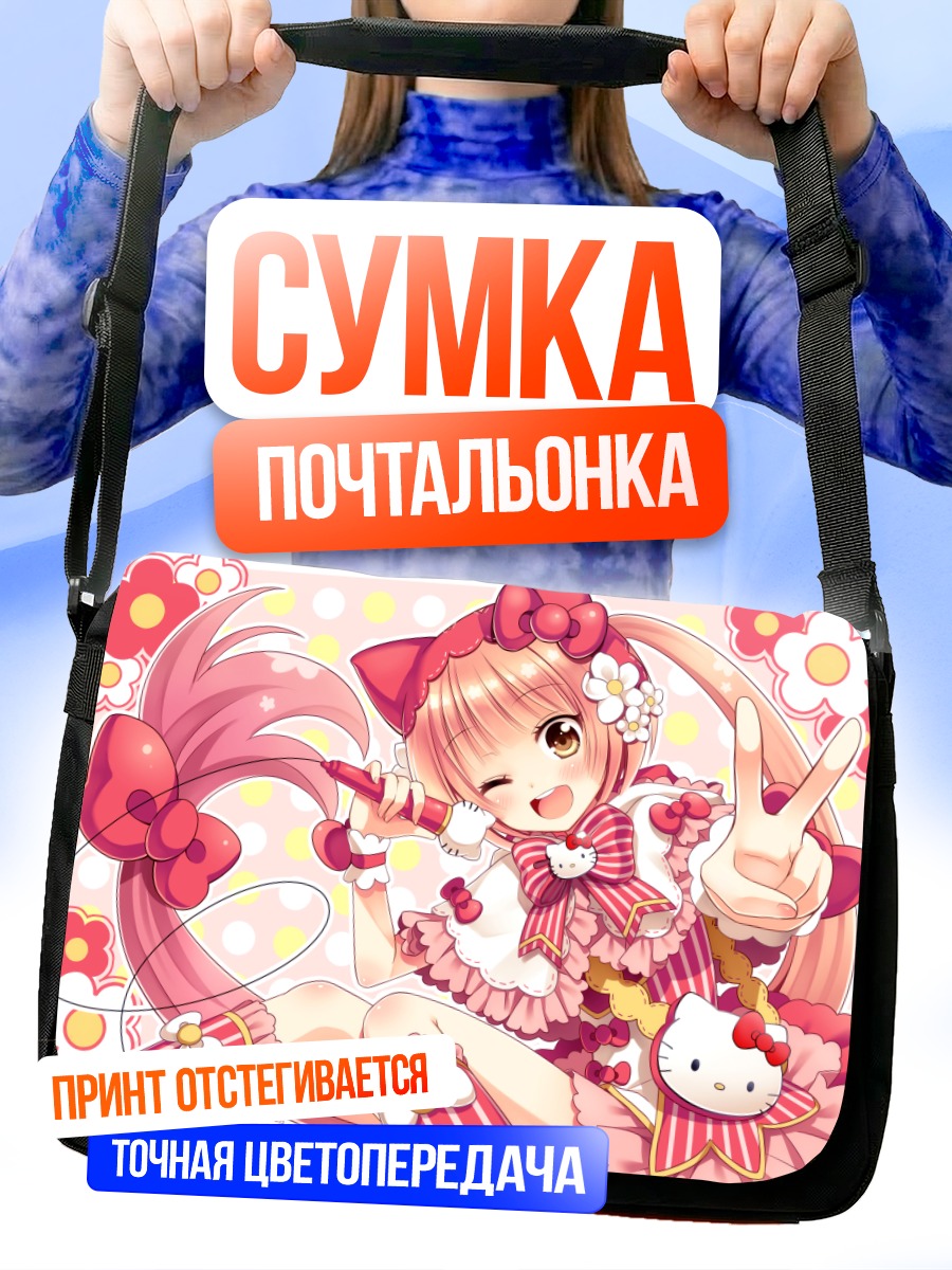 Сумка-почтальонка Ироха Некомура с микрофоном