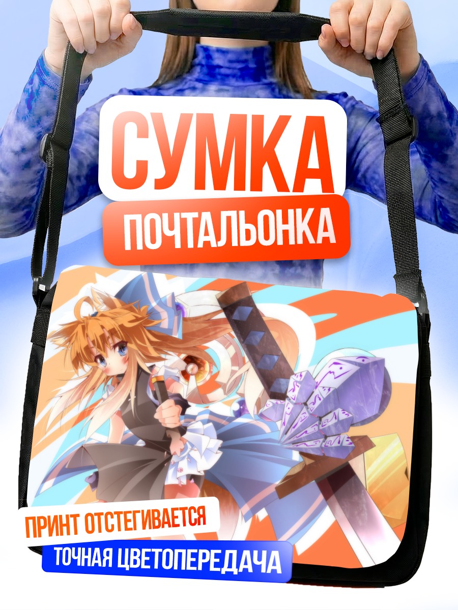 Сумка-почтальонка Девушка-лиса с катаной