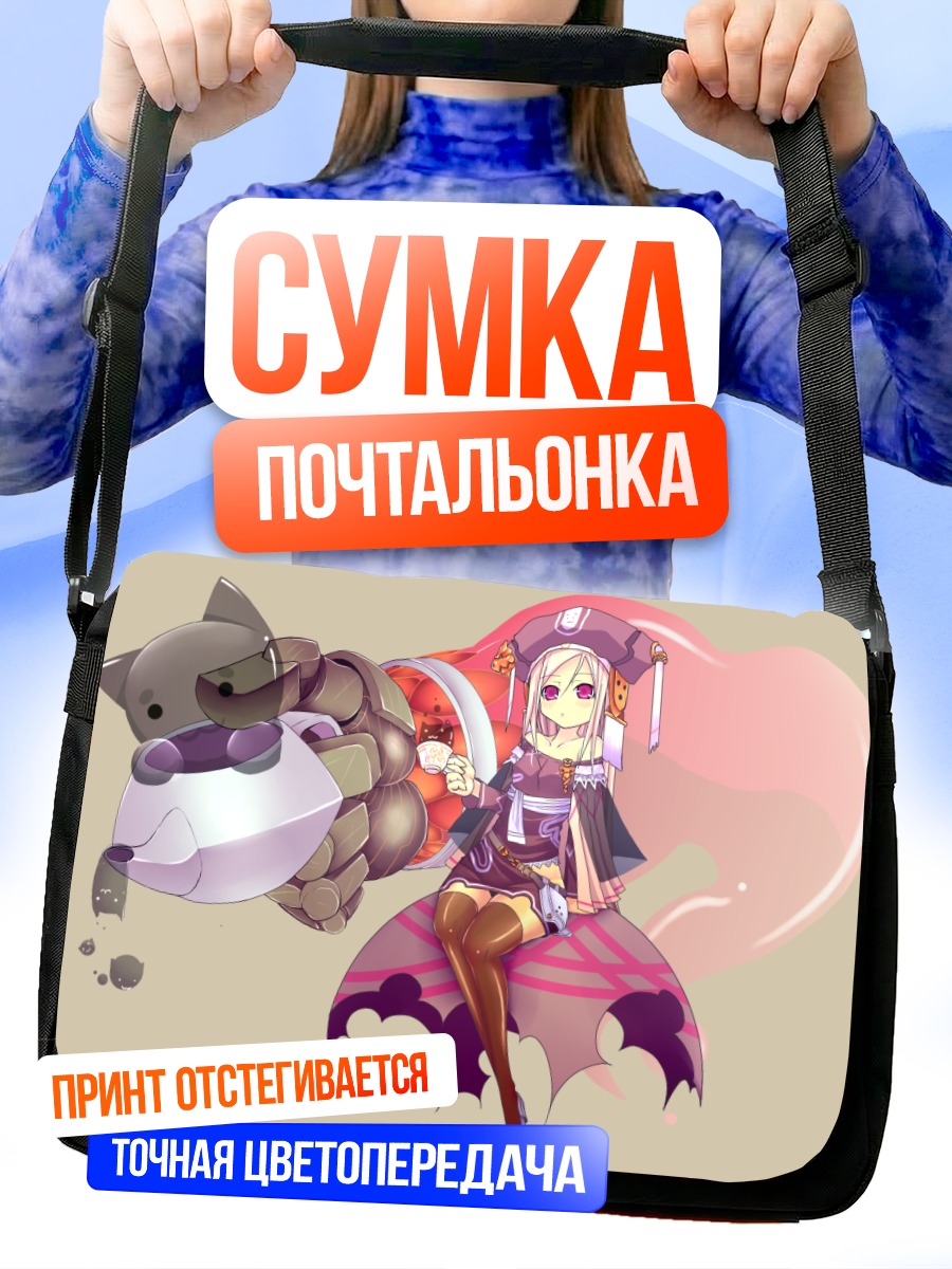 Сумка-почтальонка Девушка с котом