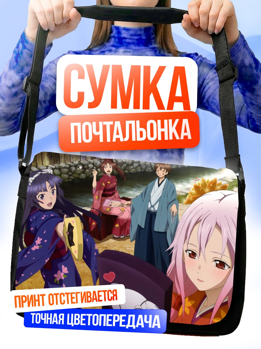 Сумка-почтальонка Инори Юзуриха в кимоно