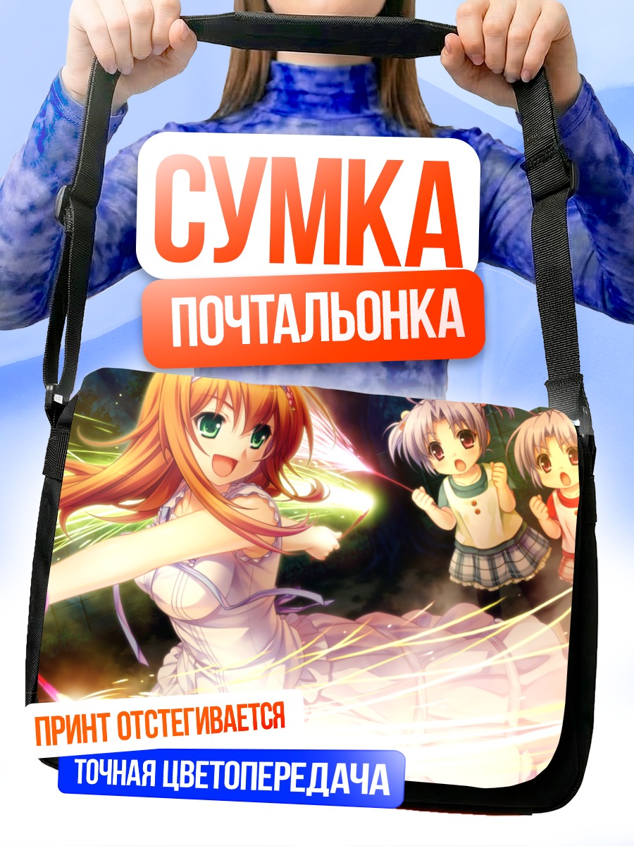 Сумка-почтальонка Харуки Урара в лесу