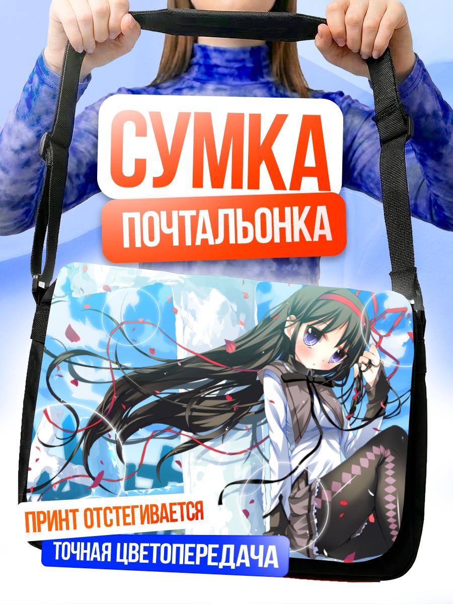Сумка-почтальонка Акеми Хомура в лепестках