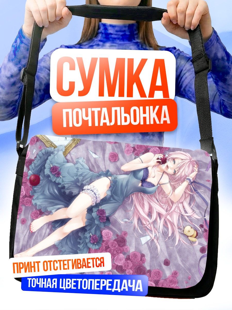 Сумка-почтальонка Лука Мегурин в розах