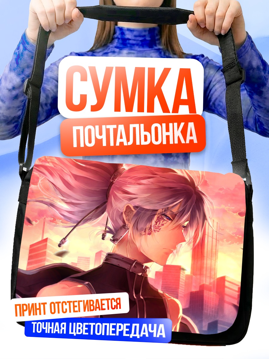 Сумка-почтальонка Парень с тату