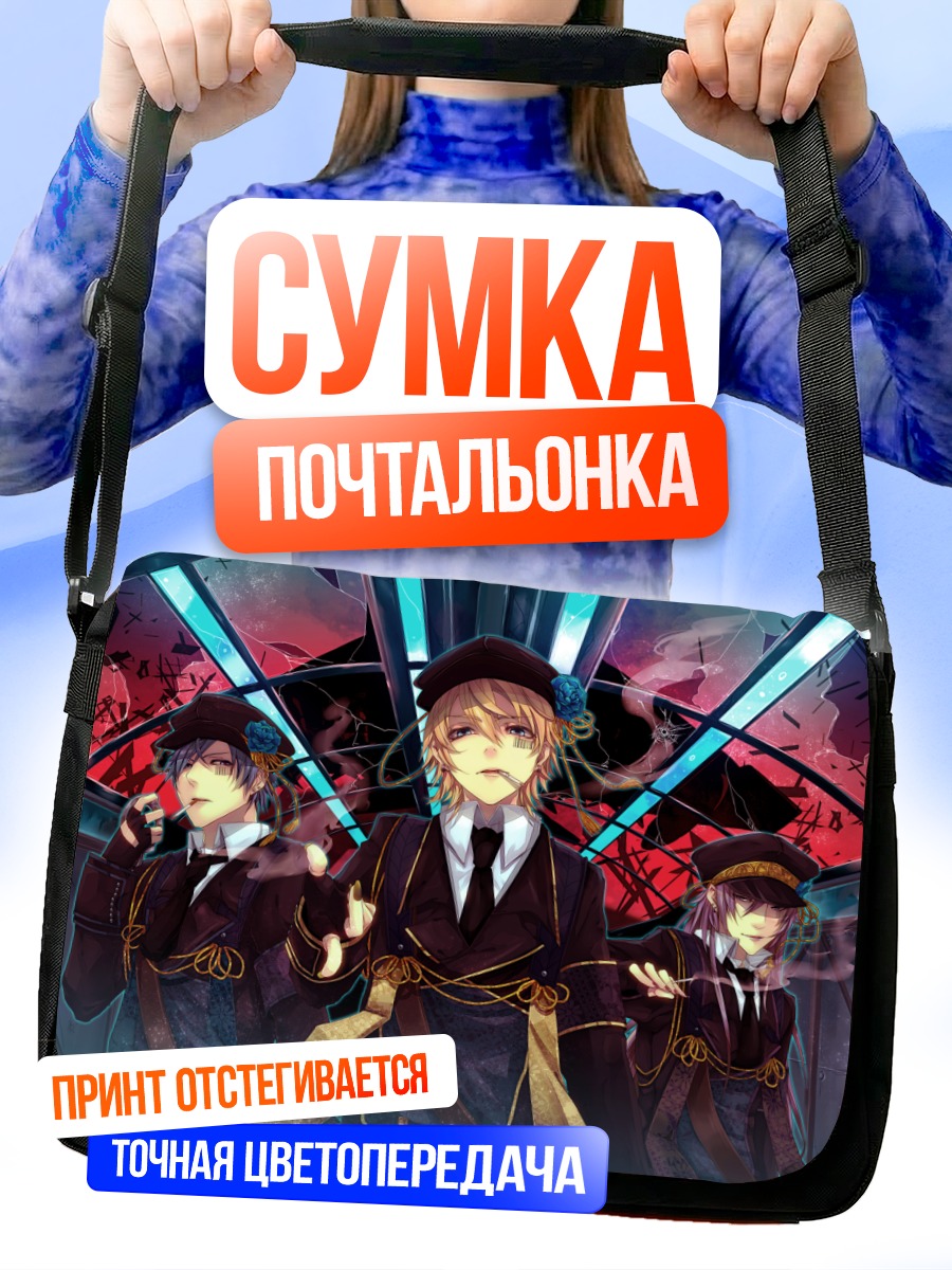 Сумка-почтальонка Кагамине Лен и компания