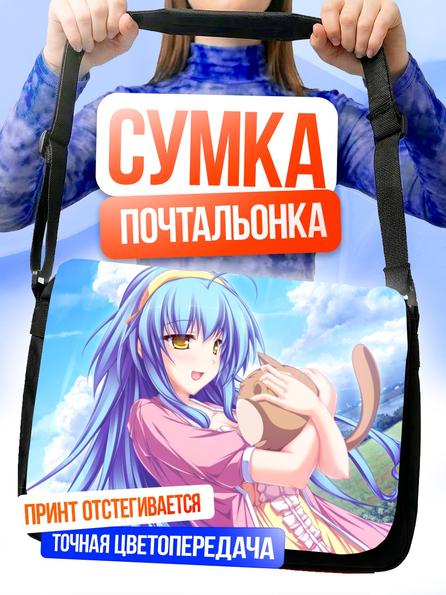 Сумка-почтальонка Цукино Хиираги с котом