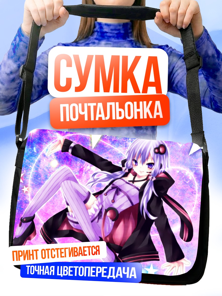 Сумка-почтальонка Юдзуки Юкари в звездах