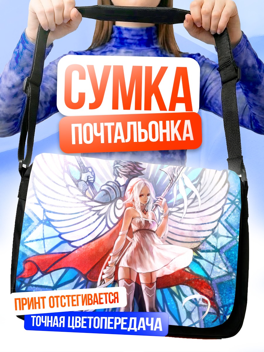 Сумка-почтальонка Ангел с оружием