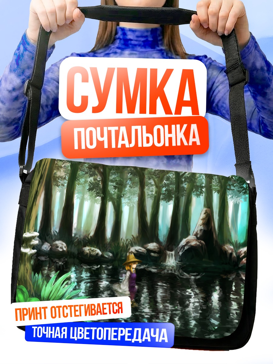 Сумка-почтальонка Сувако Мория в лесу