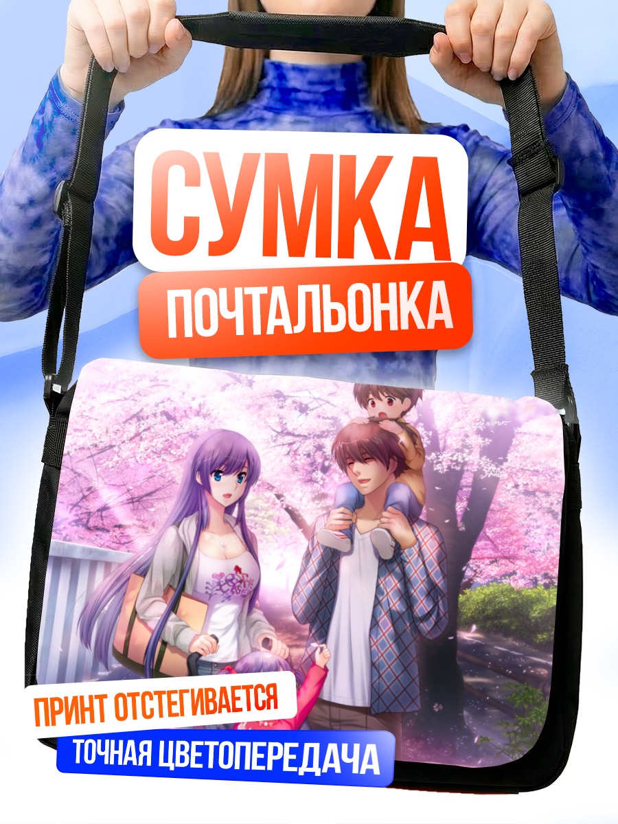 Сумка-почтальонка Иори Микошиба в сакуре