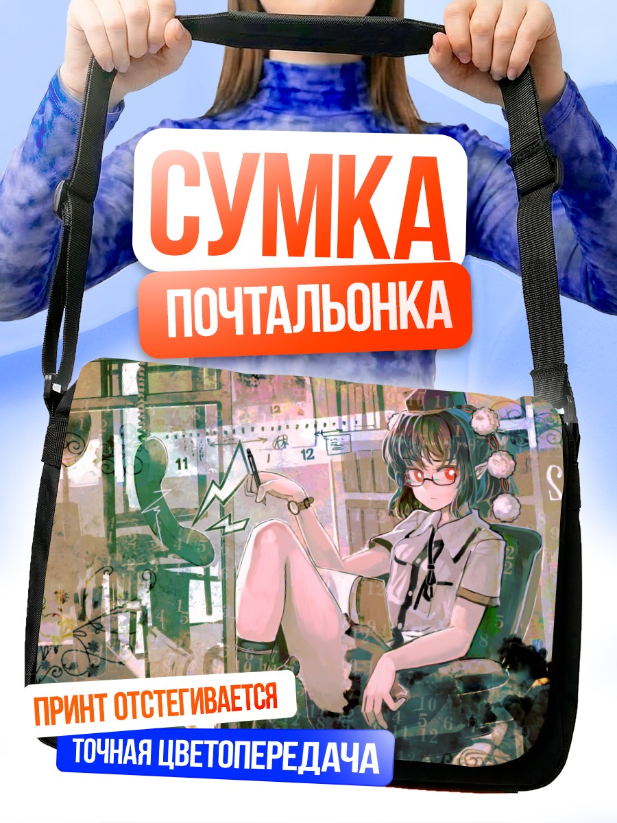 Сумка-почтальонка Ая Шамеймару в газетах