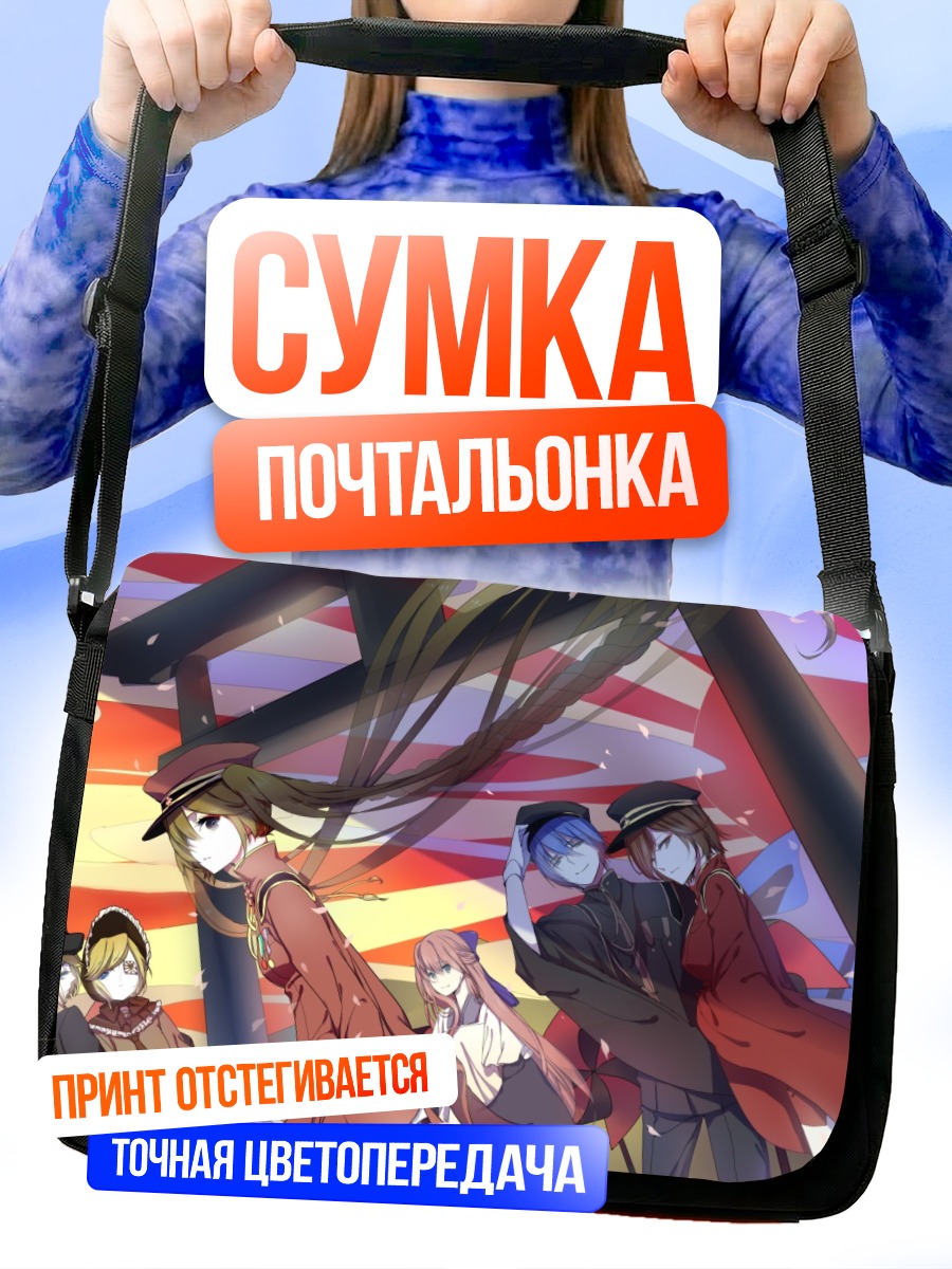 Сумка-почтальонка Мику Хацунэ и Вокалоиды