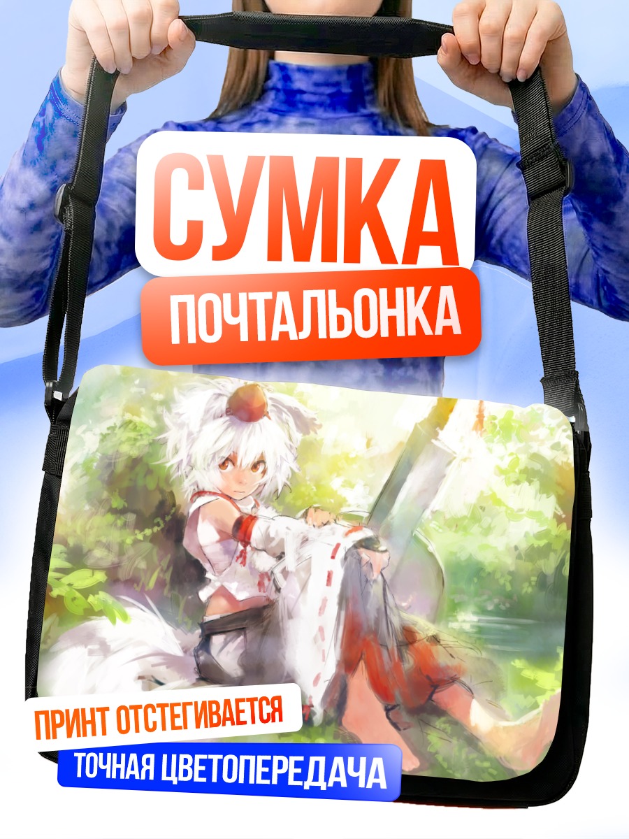 Сумка-почтальонка Момидзи Инубасири в лесу