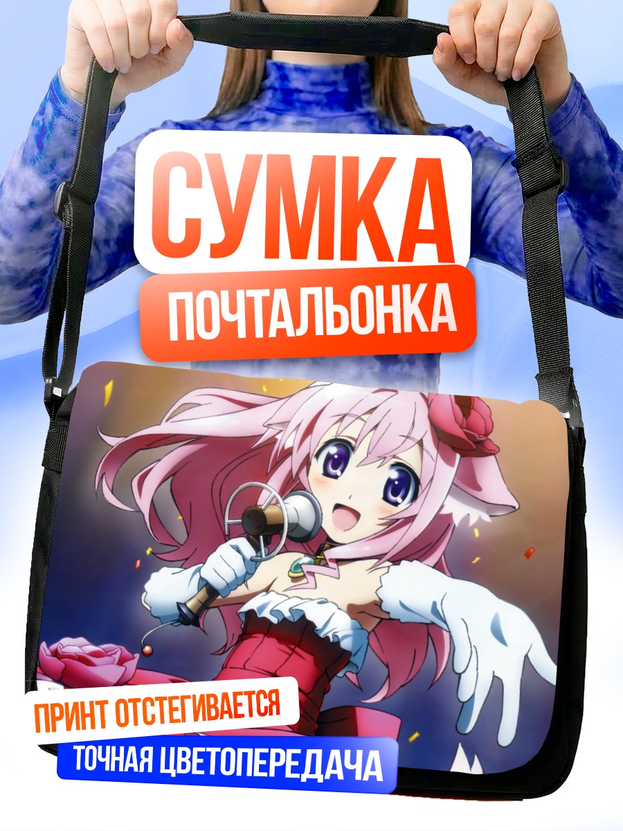 Сумка-почтальонка Милхиор Ф. Бискотти с микрофоном