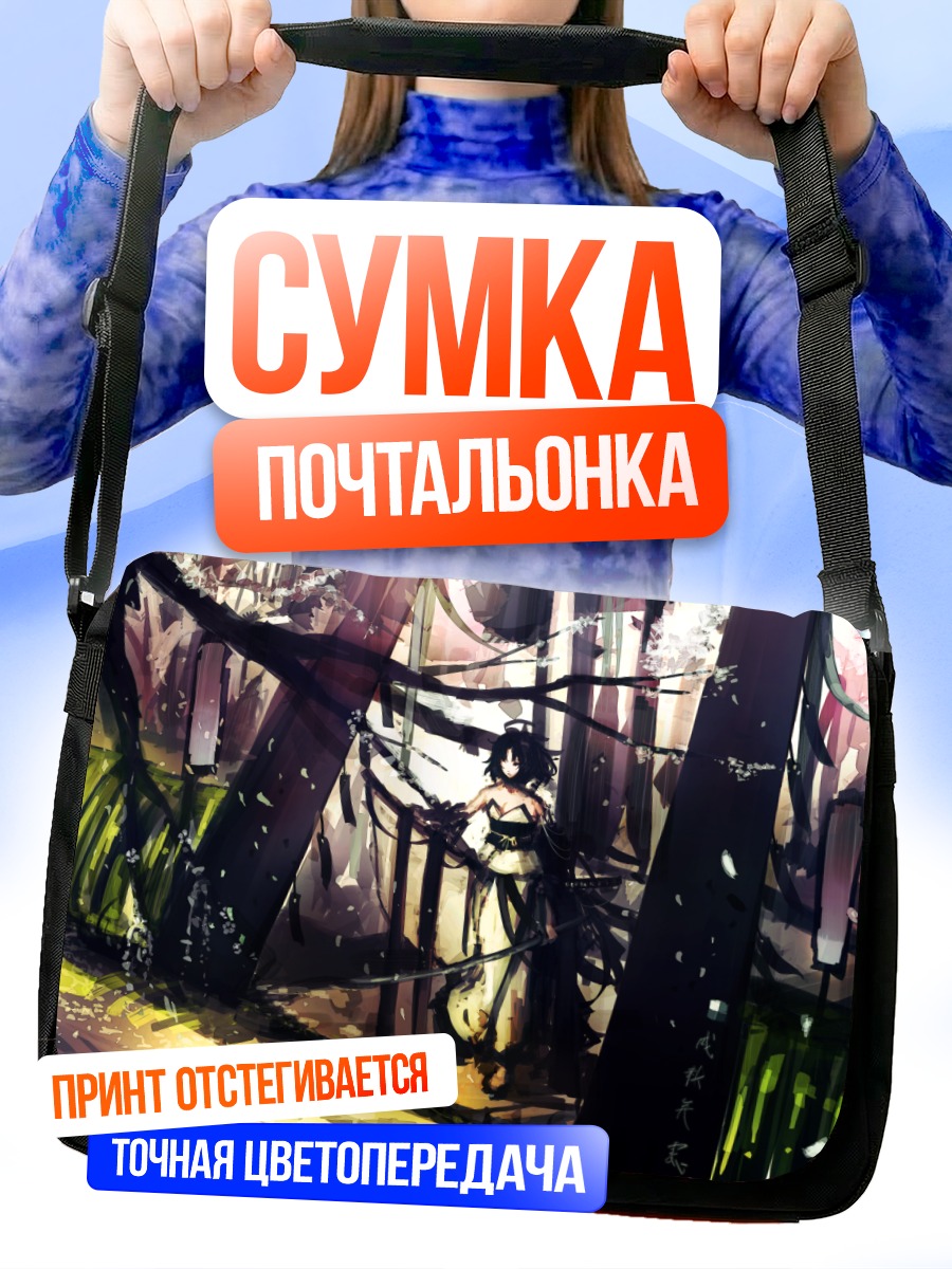 Сумка-почтальонка Самурай в сакуре