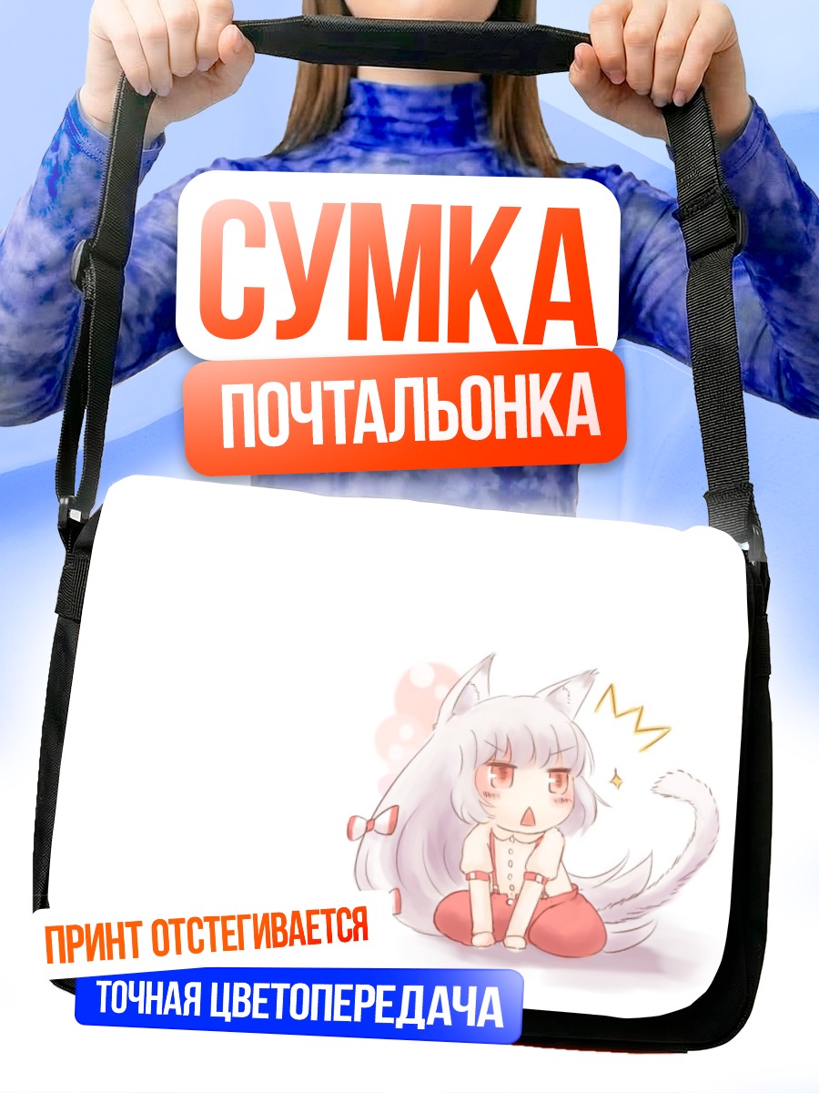 Сумка-почтальонка Моко Моко Фудзивара