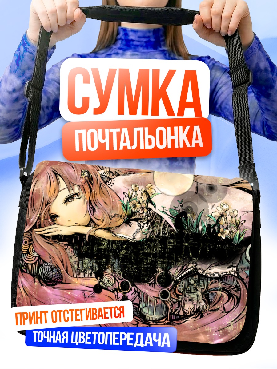 Сумка-почтальонка Лука Мегурин в цветах