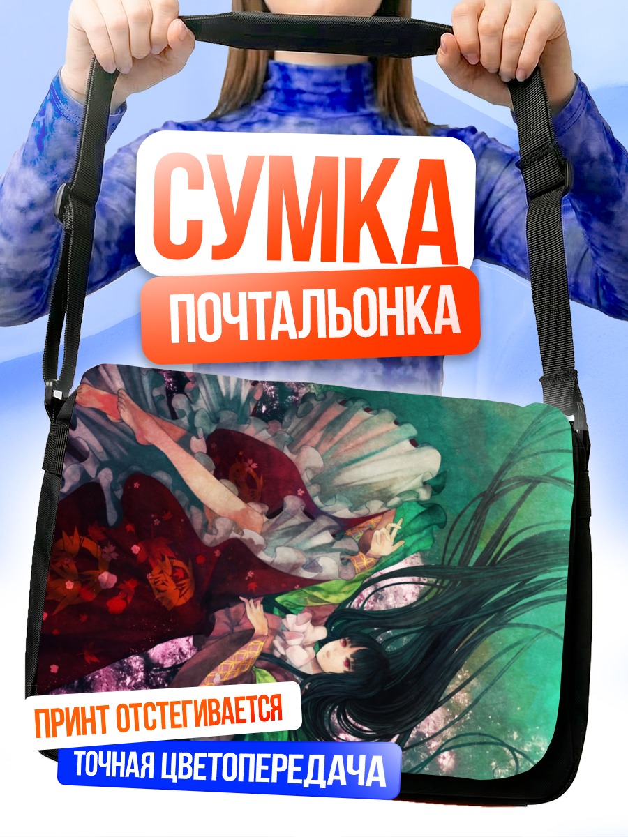 Сумка-почтальонка Хоурайсан Кагуя в цветах