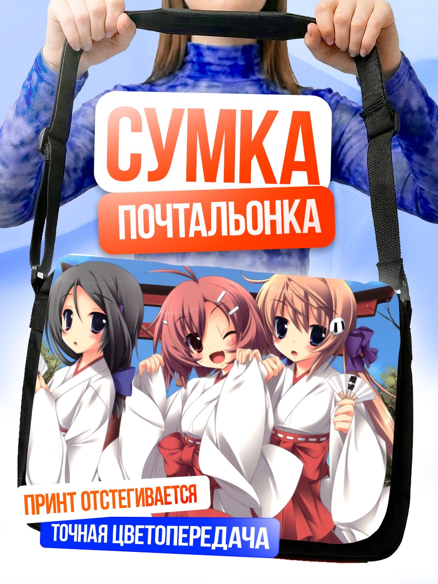 Сумка-почтальонка Ая Хаттори в кимоно
