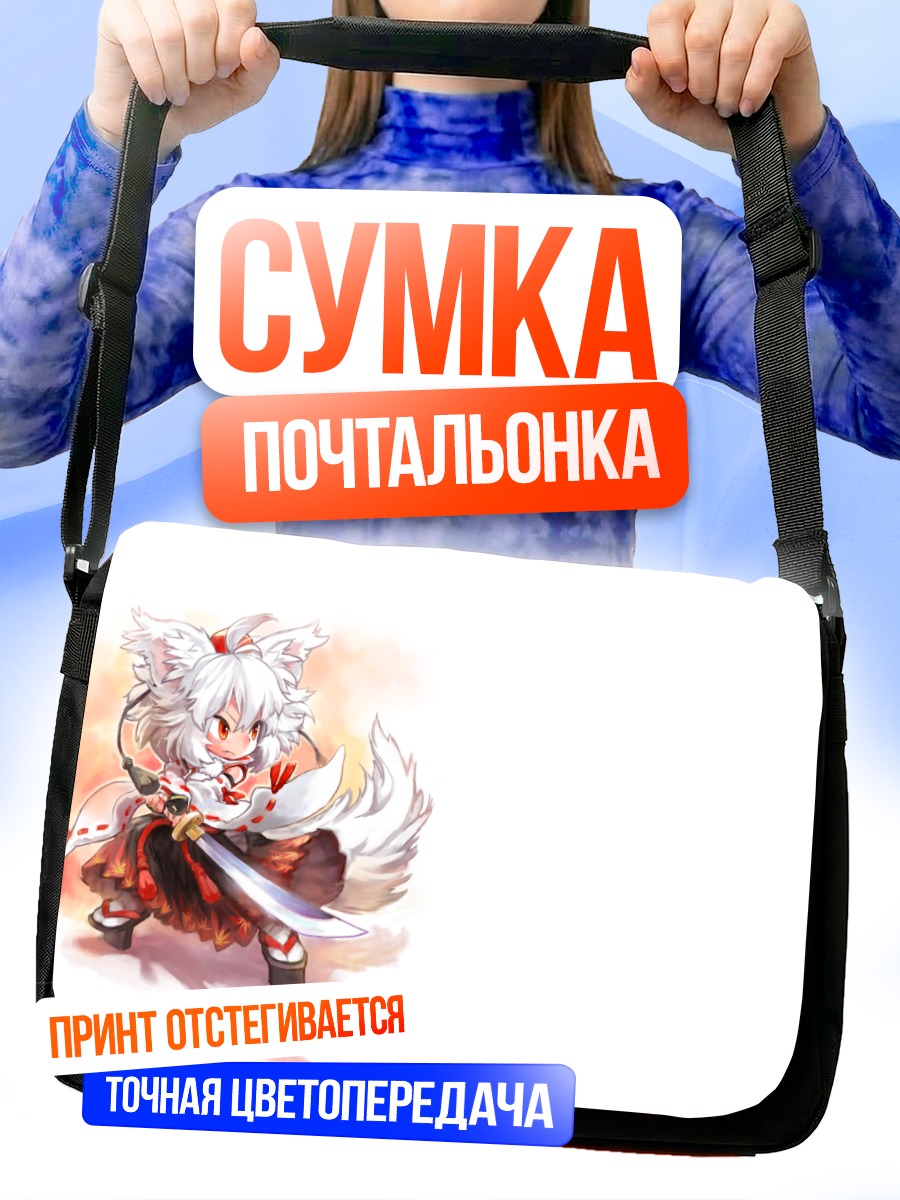 Сумка-почтальонка Момидзи Инубасири с мечом