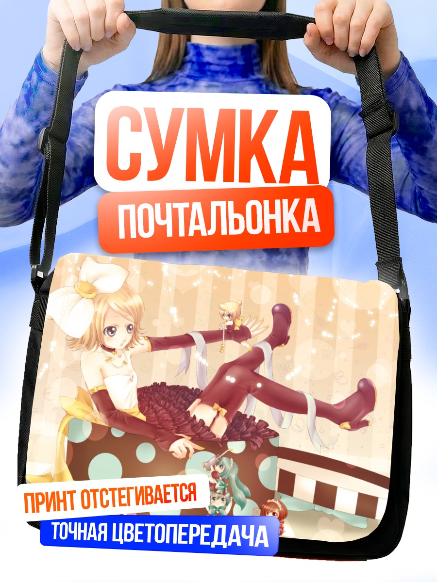 Сумка-почтальонка Мику Хацунэ в коробке