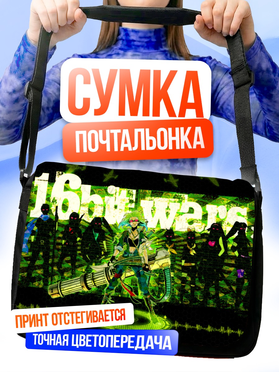 Сумка-почтальонка Мику Хацунэ и Вокалоиды