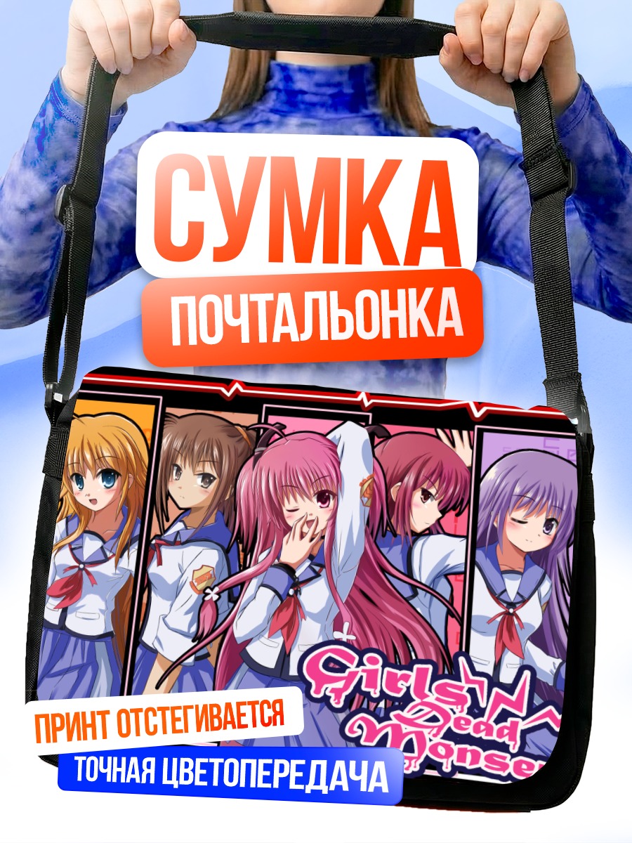 Сумка-почтальонка Девушки Angel Beats!
