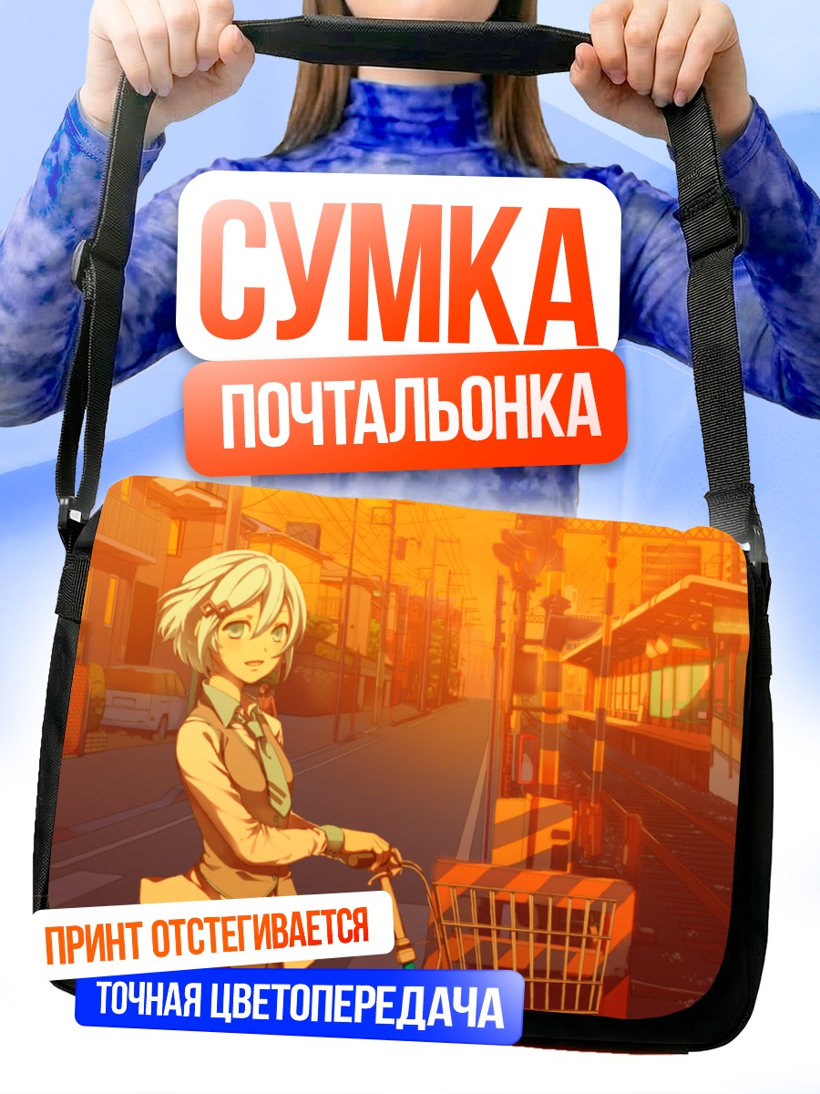 Сумка-почтальонка Мику Хацунэ на закате