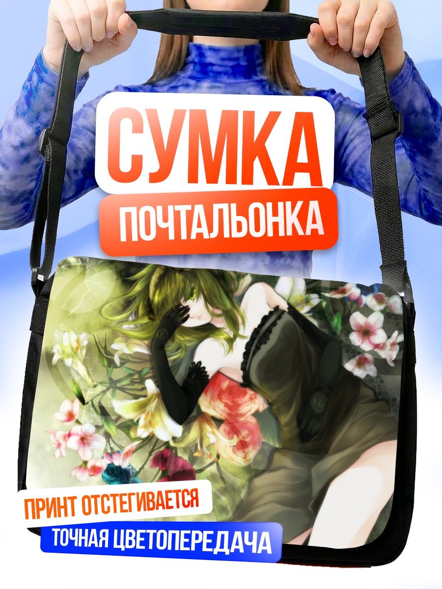 Сумка-почтальонка Гуми в цветах