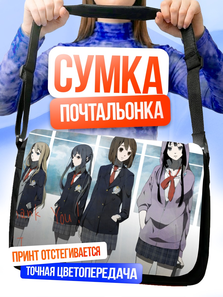Сумка-почтальонка Группа K-On!