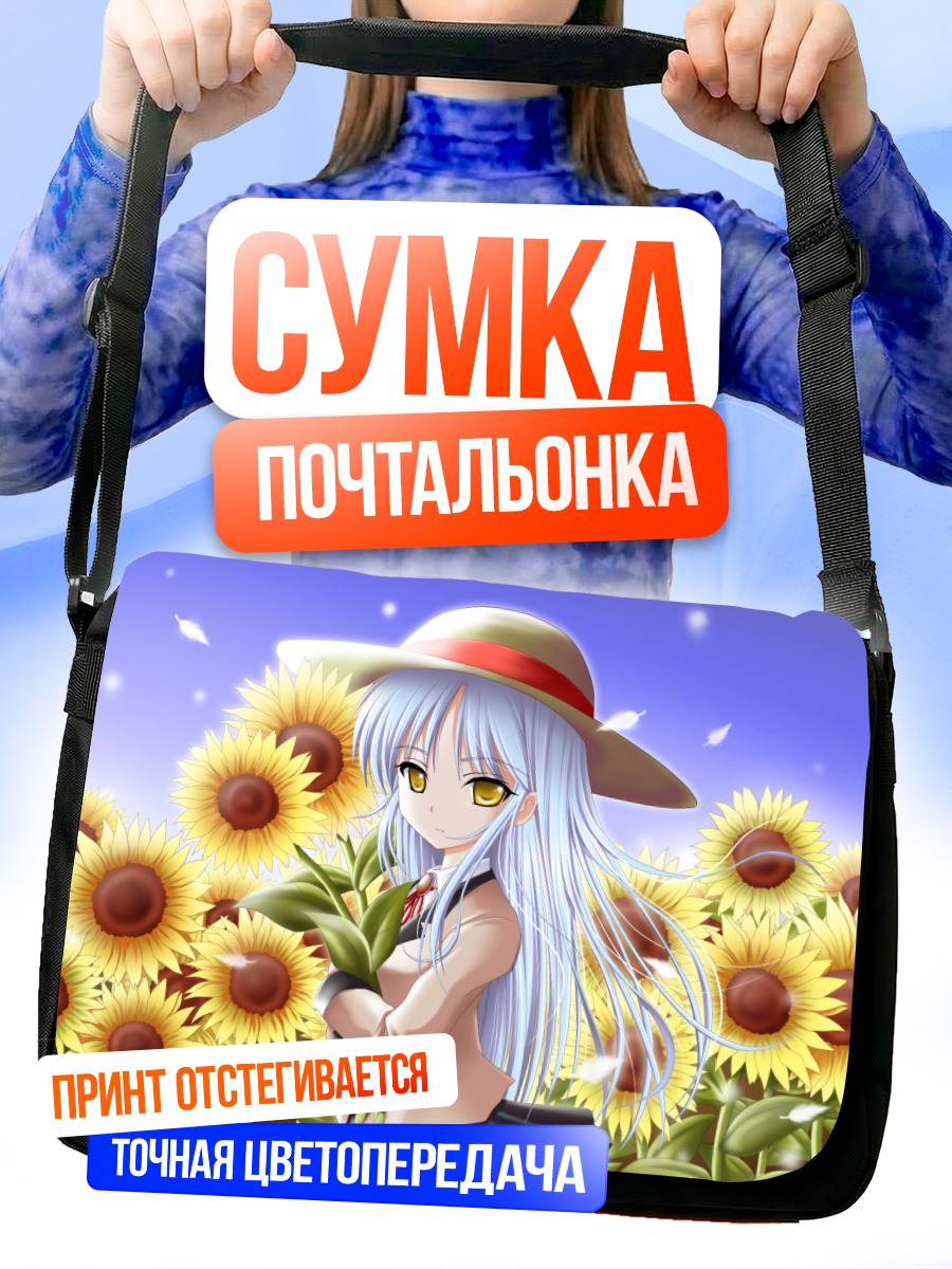 Сумка-почтальонка Канаде Тачибана в подсолнухах