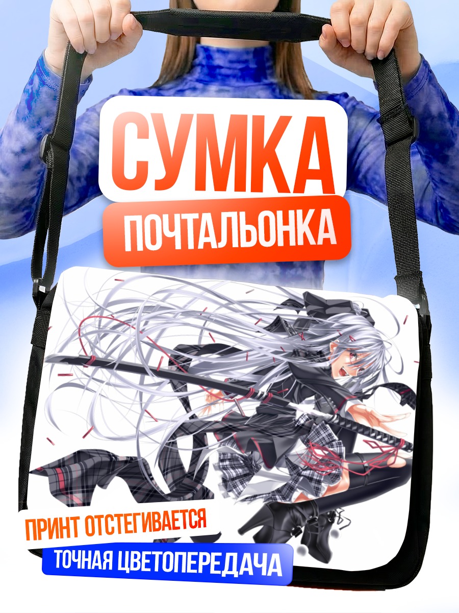 Сумка-почтальонка Девушка с катаной