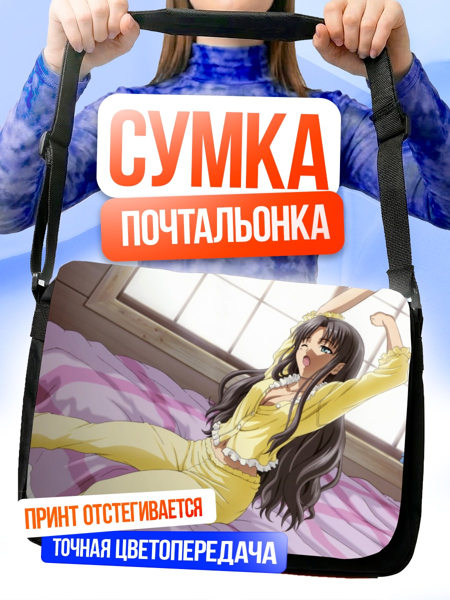 Сумка-почтальонка Рин Тосака в пижаме