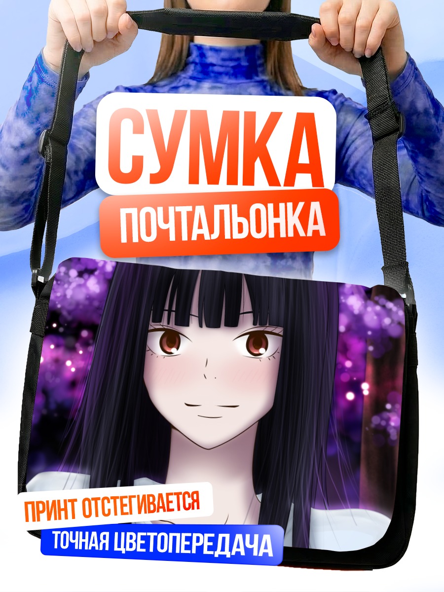 Сумка-почтальонка Савако Куронума в цветах