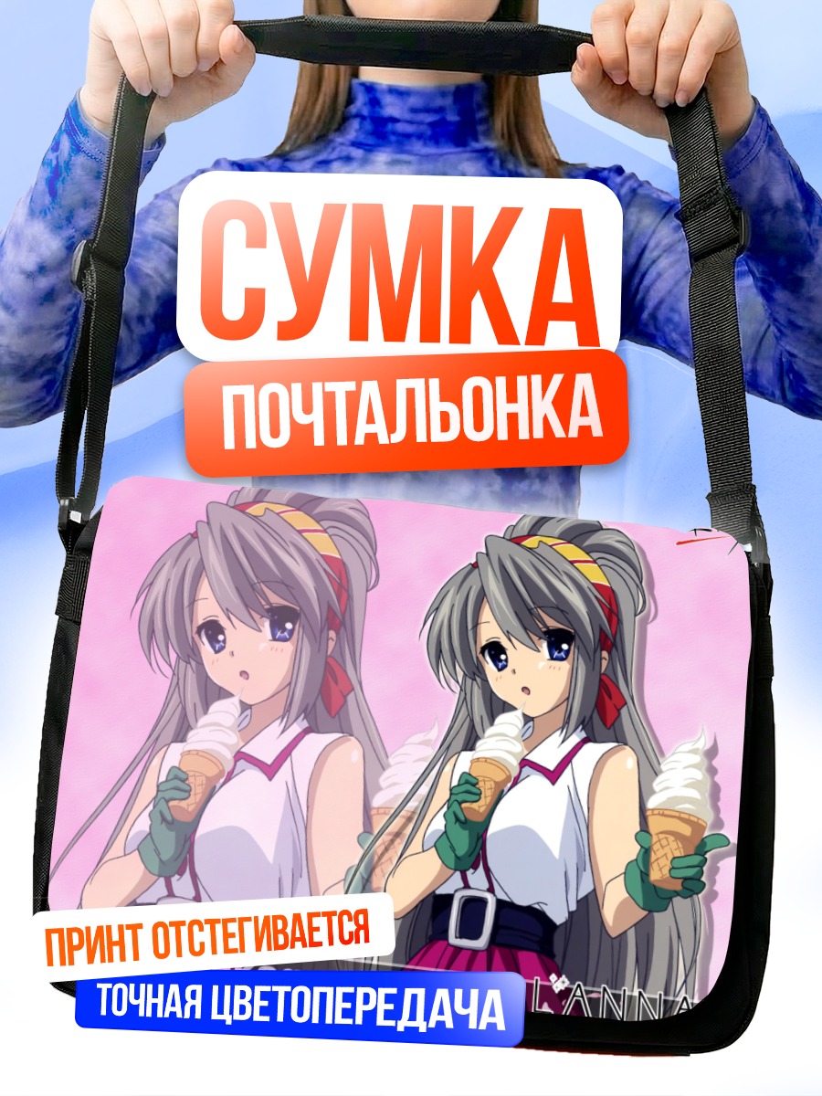 Сумка-почтальонка Томоё Сакагами с мороженым