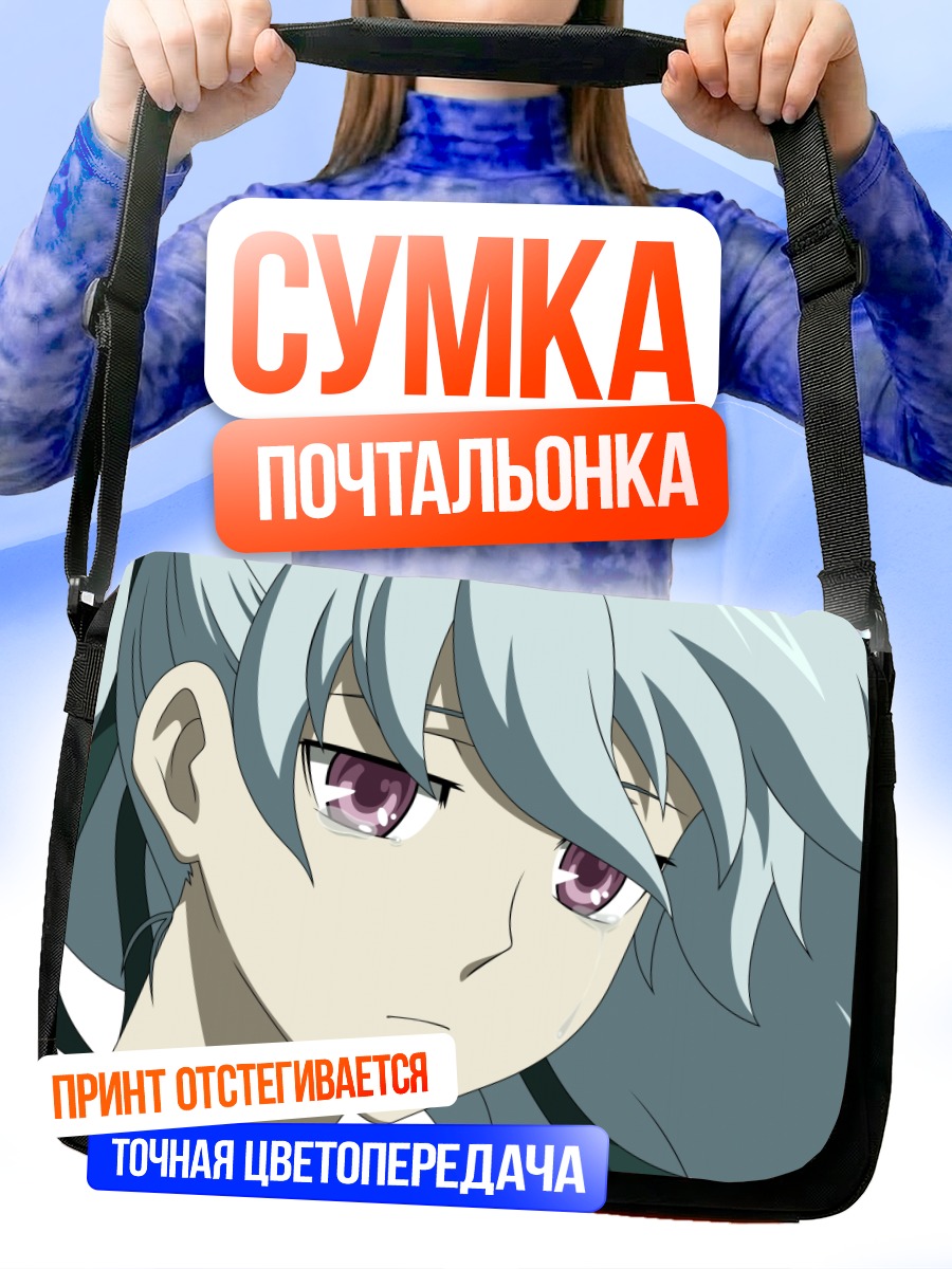 Сумка-почтальонка Инь в профиль