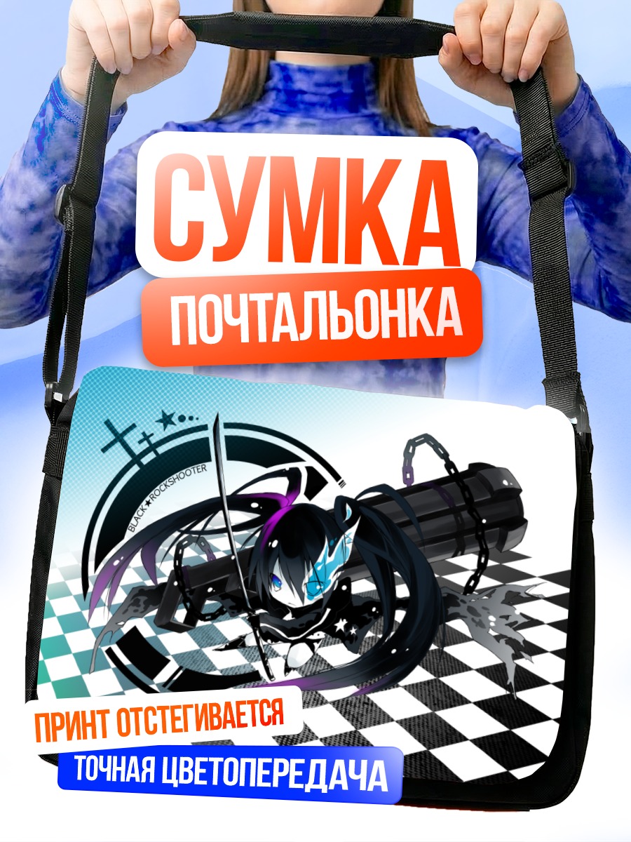 Сумка-почтальонка Курои Мато в бою
