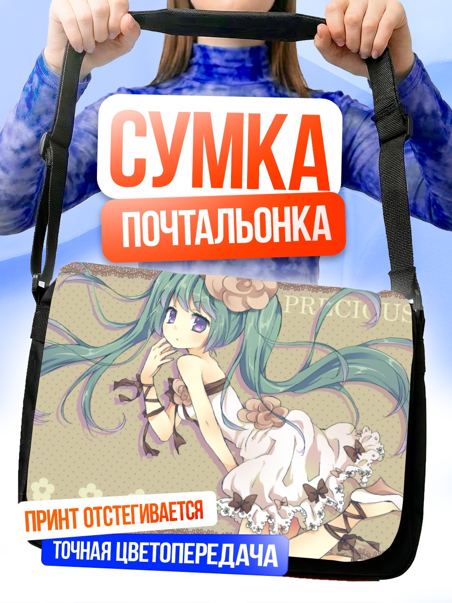 Сумка-почтальонка Мику Хацунэ в цветах