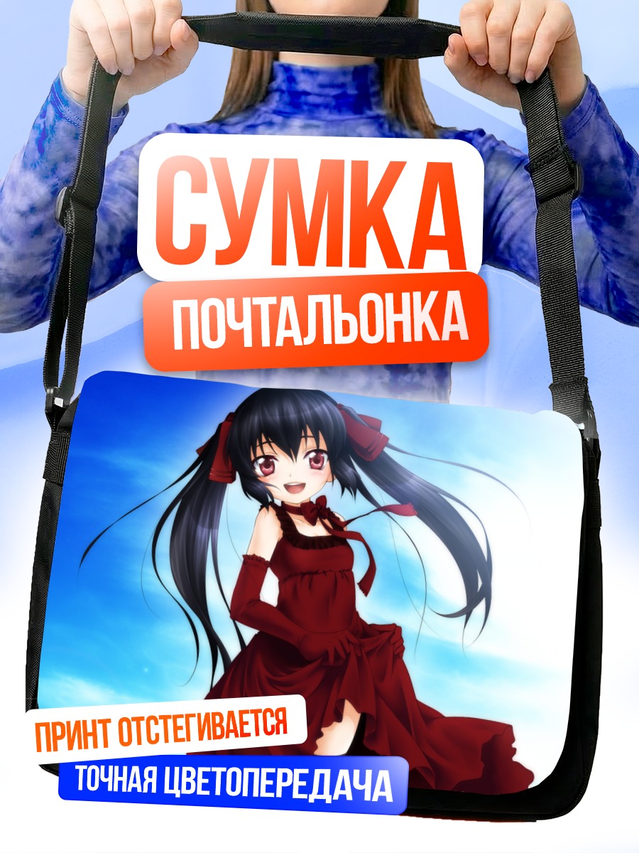 Сумка-почтальонка Кух в красном