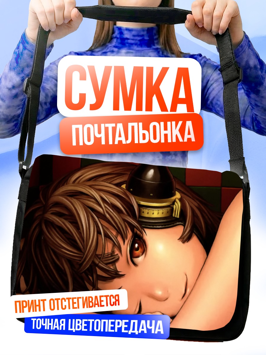 Сумка-почтальонка Девушка в наушниках