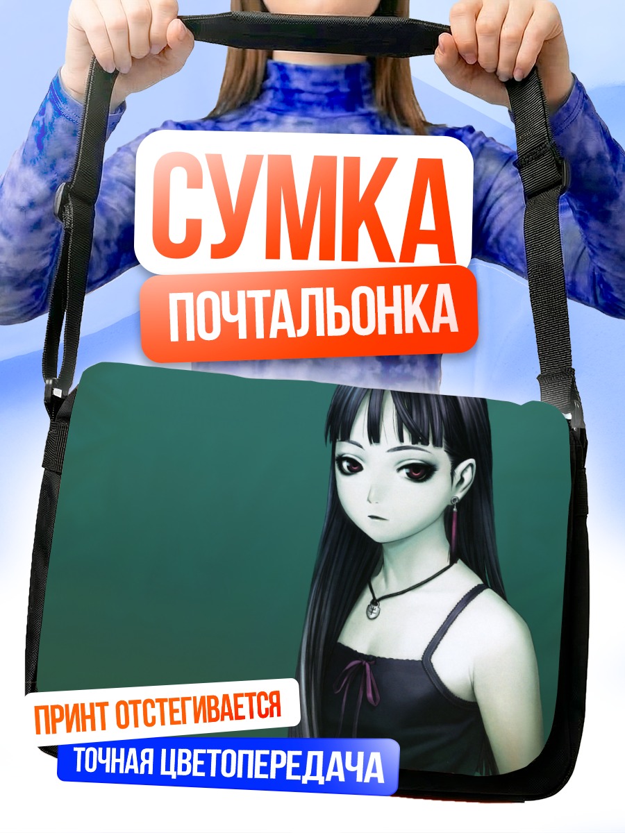 Сумка-почтальонка Лэйн Ивакура в черном