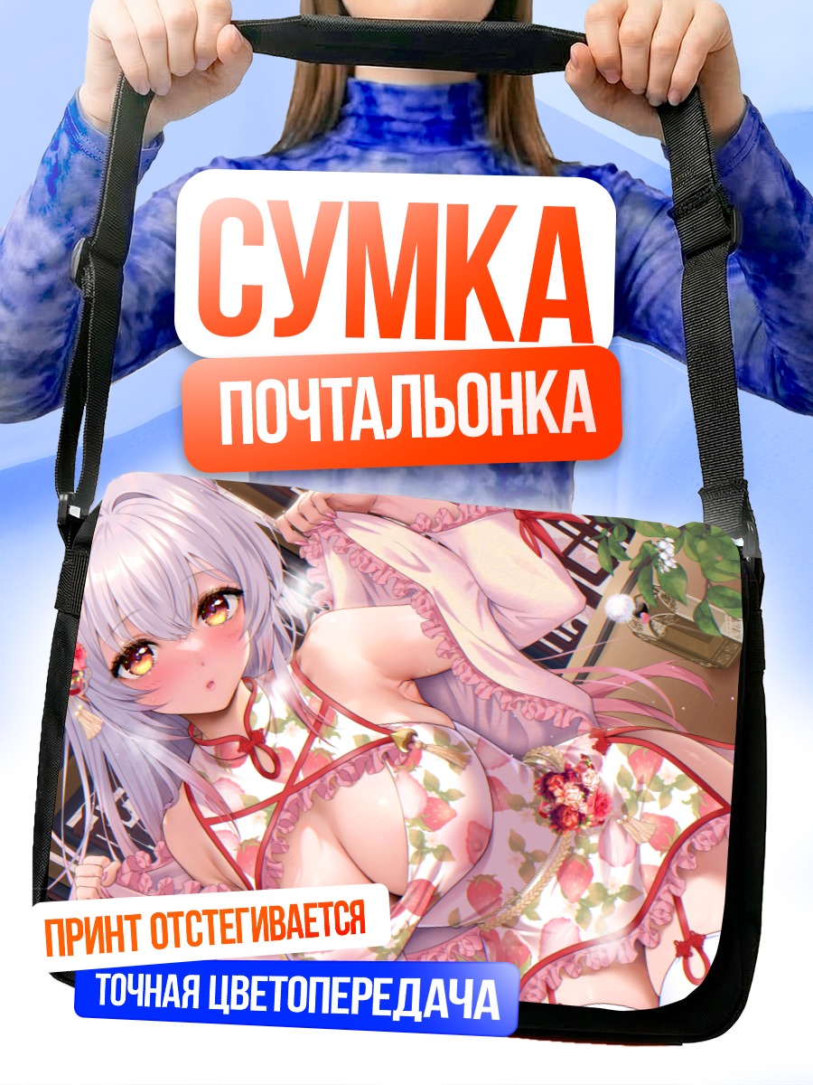 Сумка-почтальонка Патра Суо в цветах
