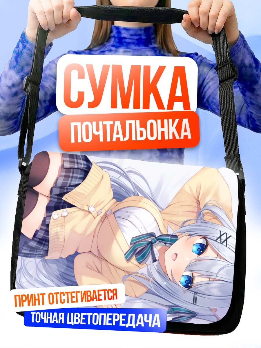 Сумка-почтальонка Мику Хацунэ в школе