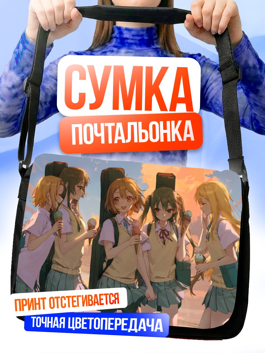 Сумка-почтальонка Девушки K-On!