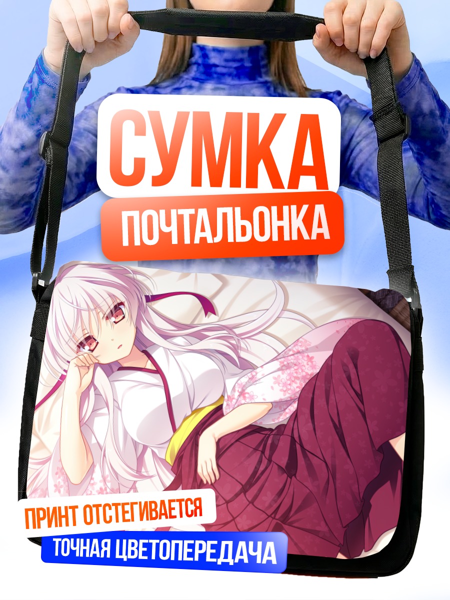 Сумка-почтальонка Оука в кимоно