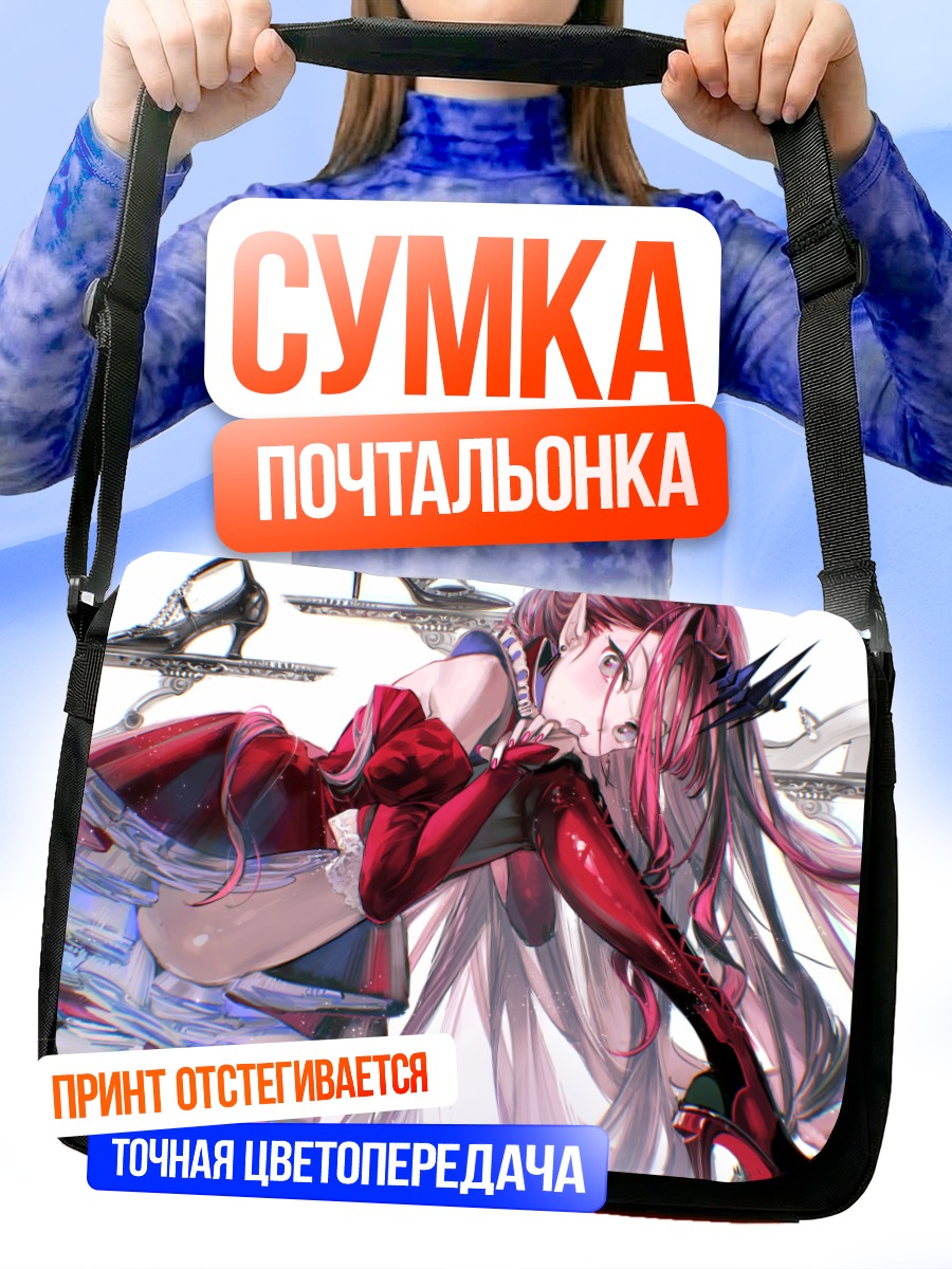 Сумка-почтальонка Баобан Сит в красном